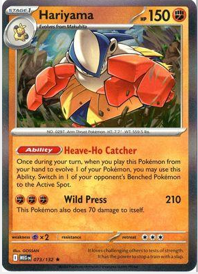 hariyama nm ing me